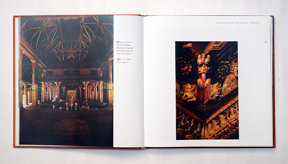 Interior of the Koothambalam, Glimpses of Architecture in Kerala by Ramu Katakam